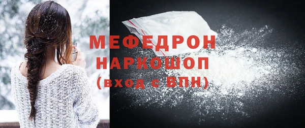 COCAINE Вязники